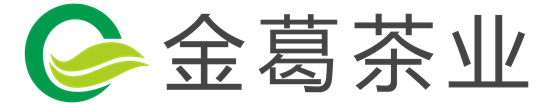 金葛茶业官网
