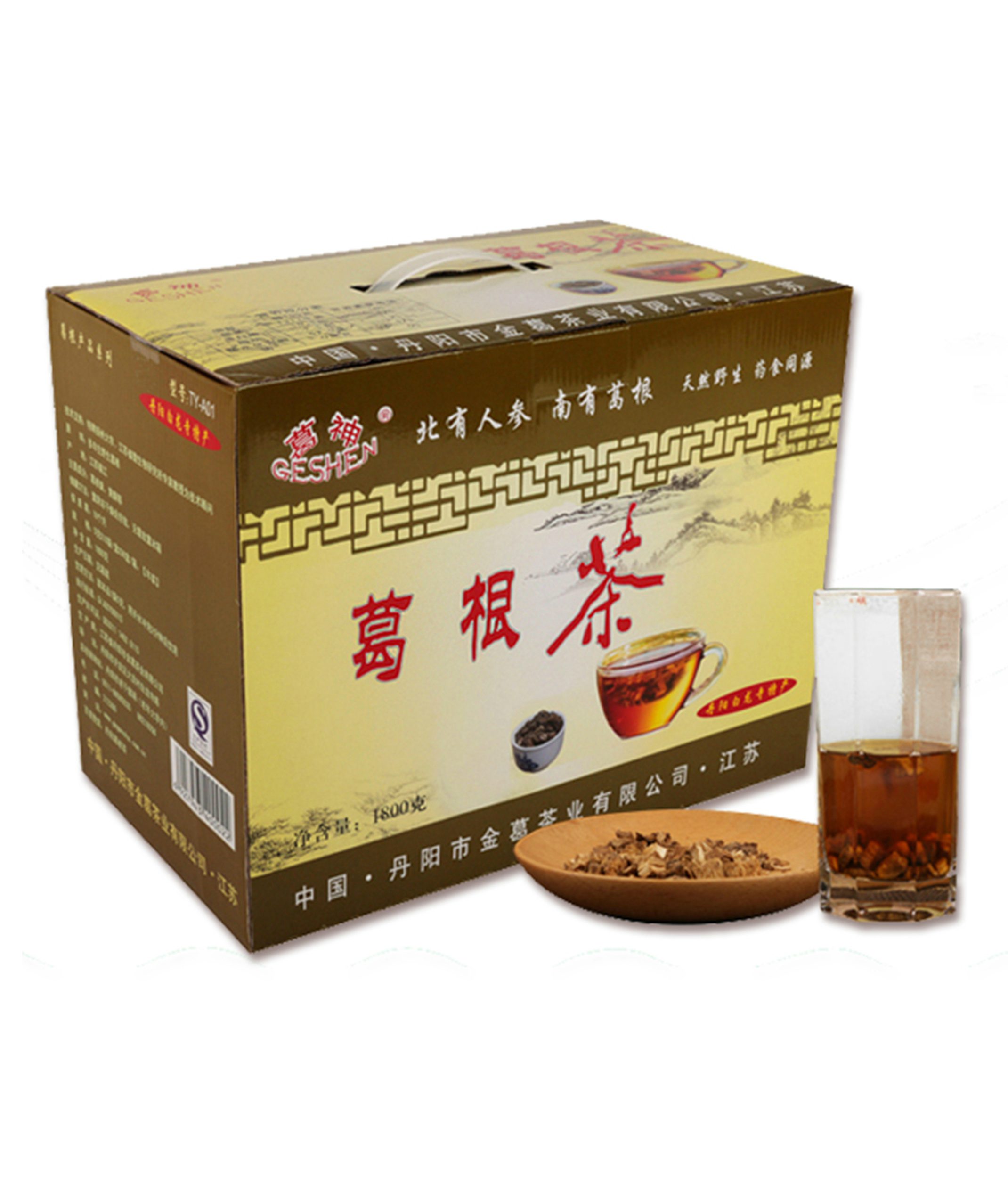 特级葛根茶年装