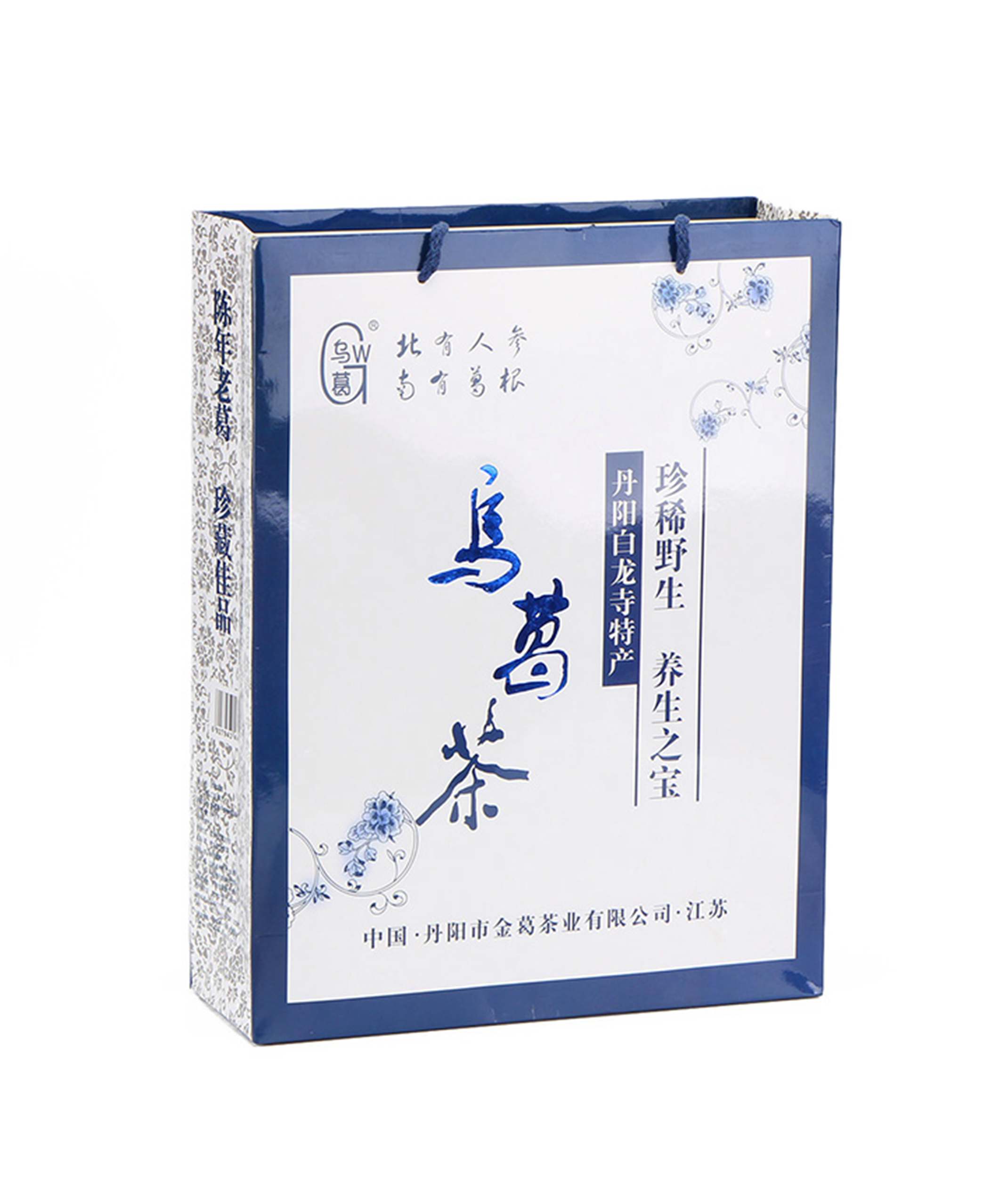 乌葛茶双铁盒礼盒